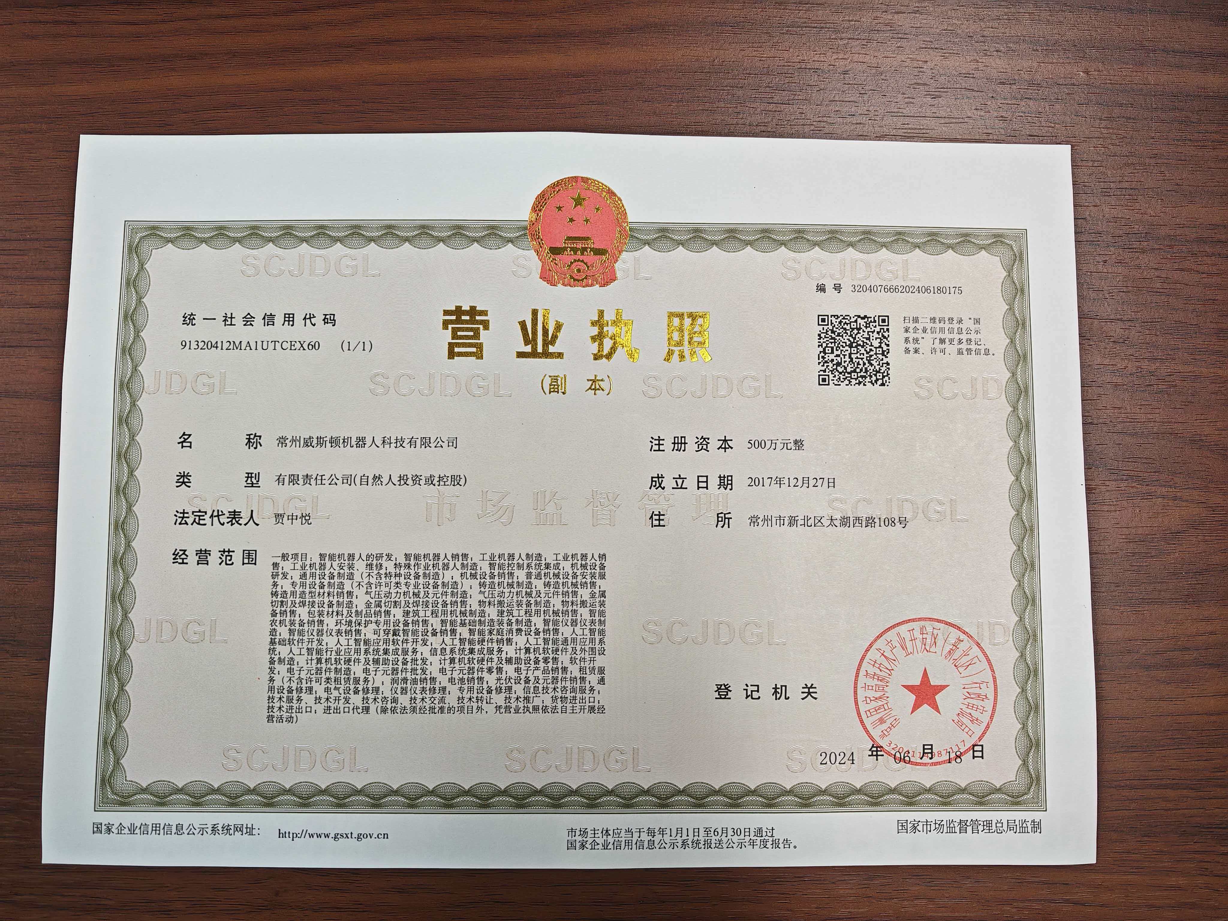 徐州自动地板码垛机